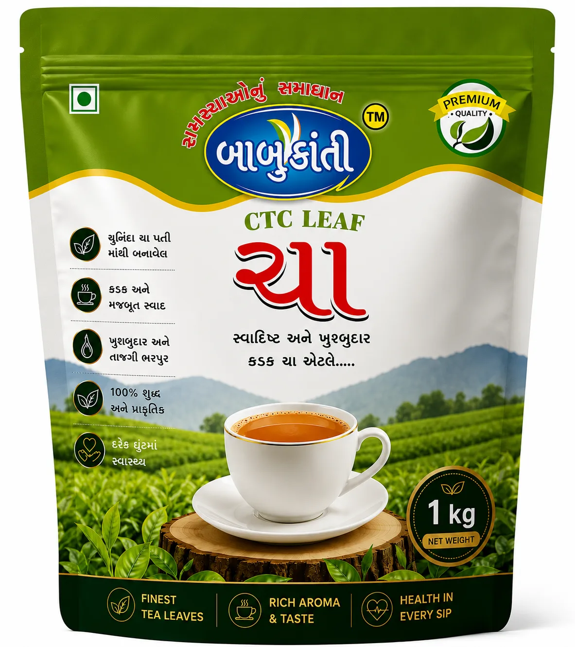 Babu Kanti 1kg pack front