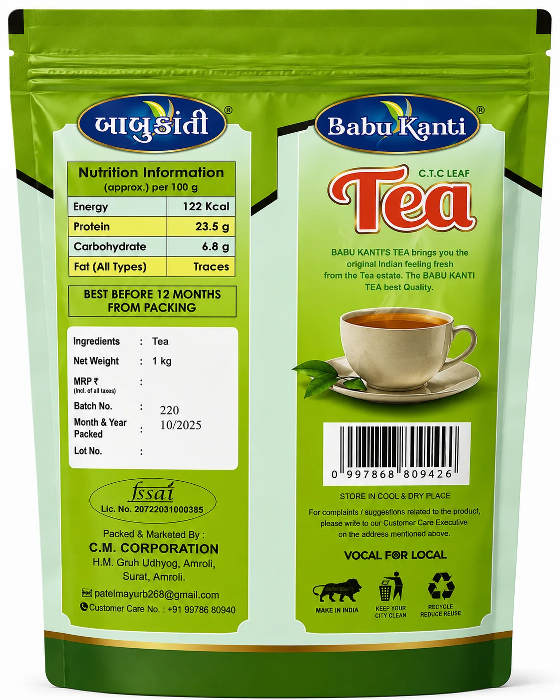 Babu Kanti 1kg pack side