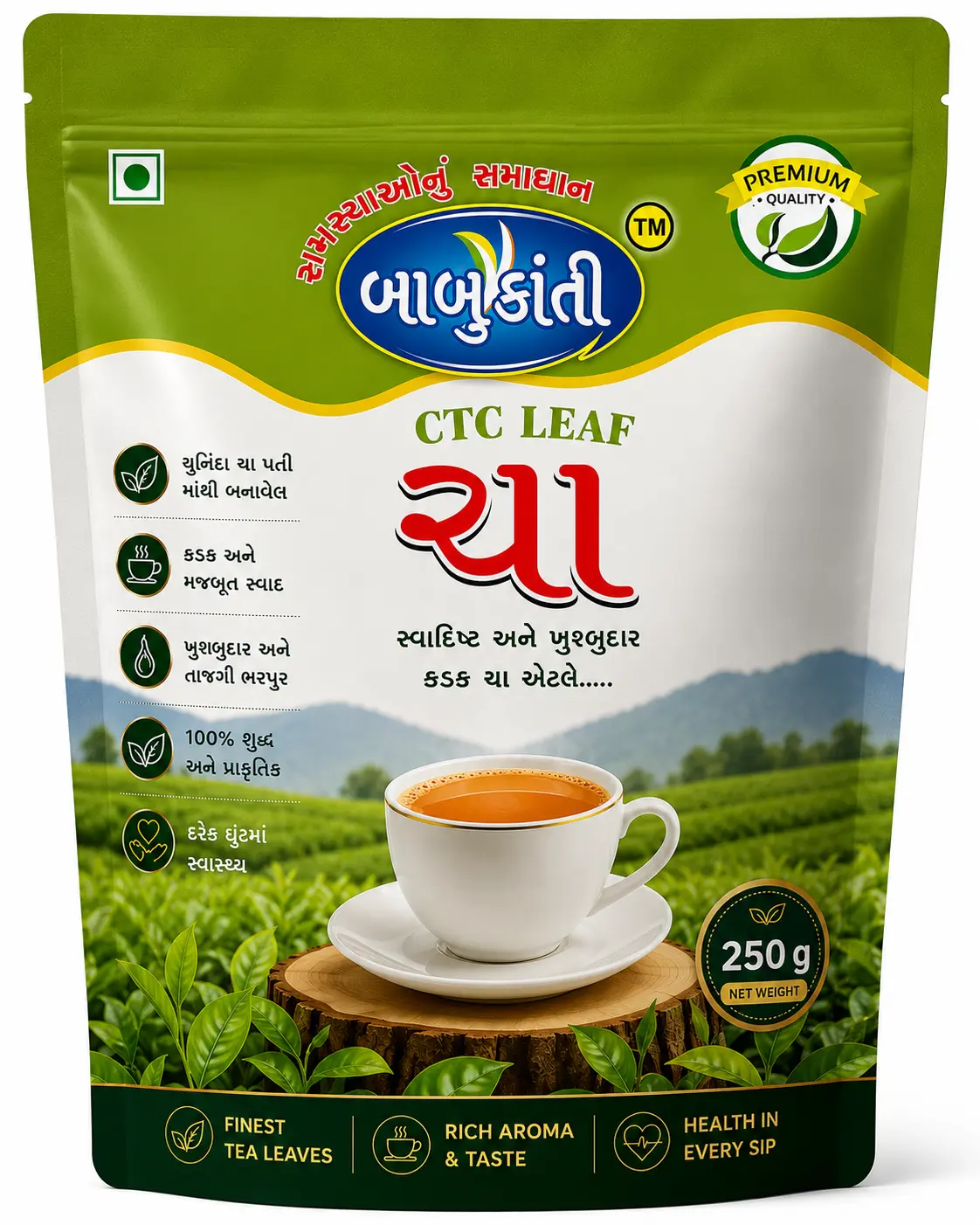 Babu Kanti 250g pack front