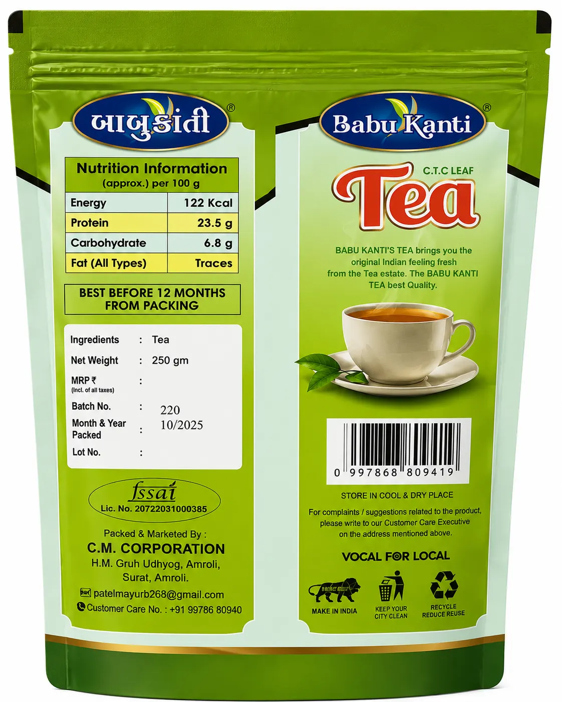 Babu Kanti 250g pack side
