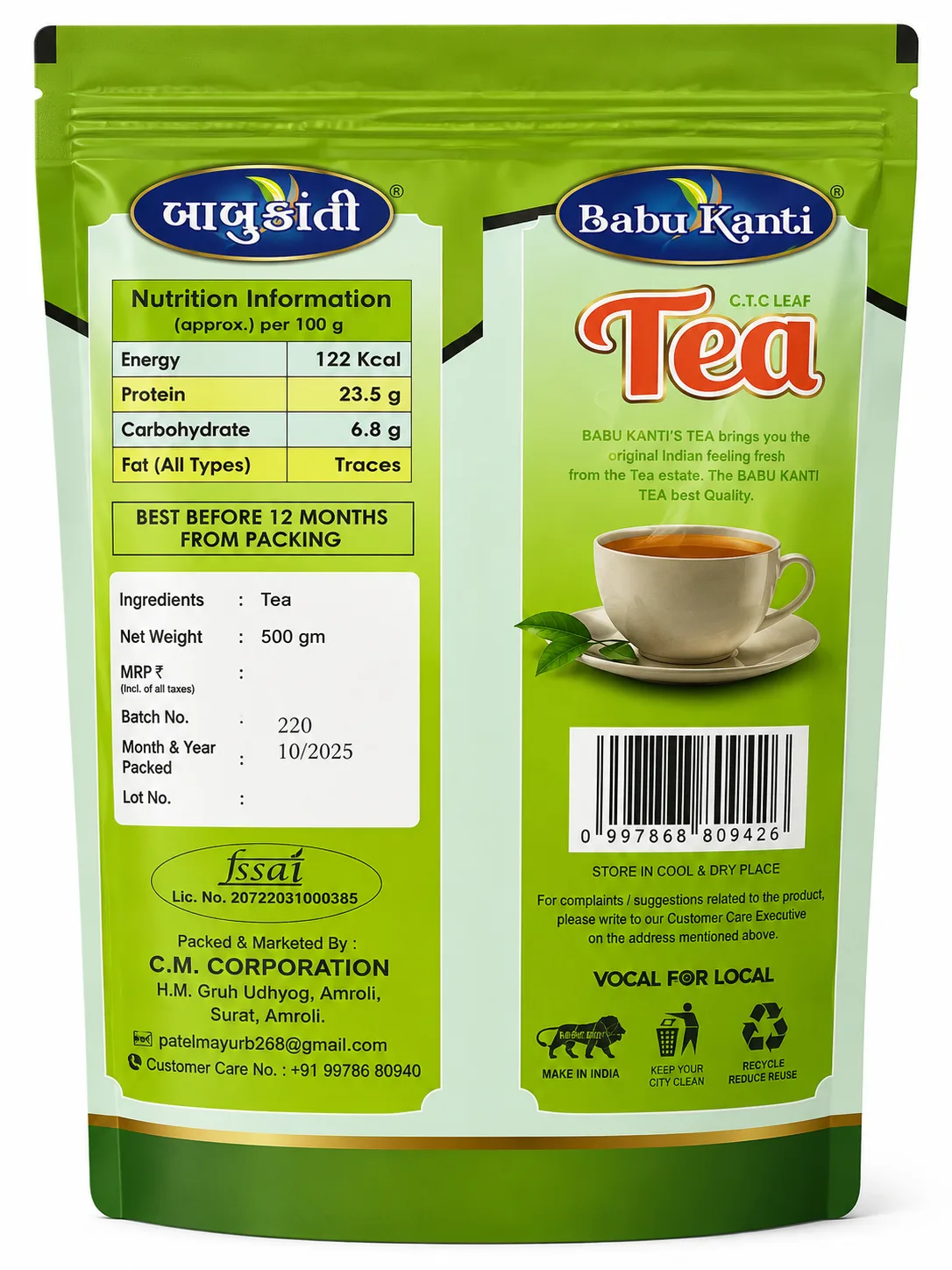 Babu Kanti 500g pack side