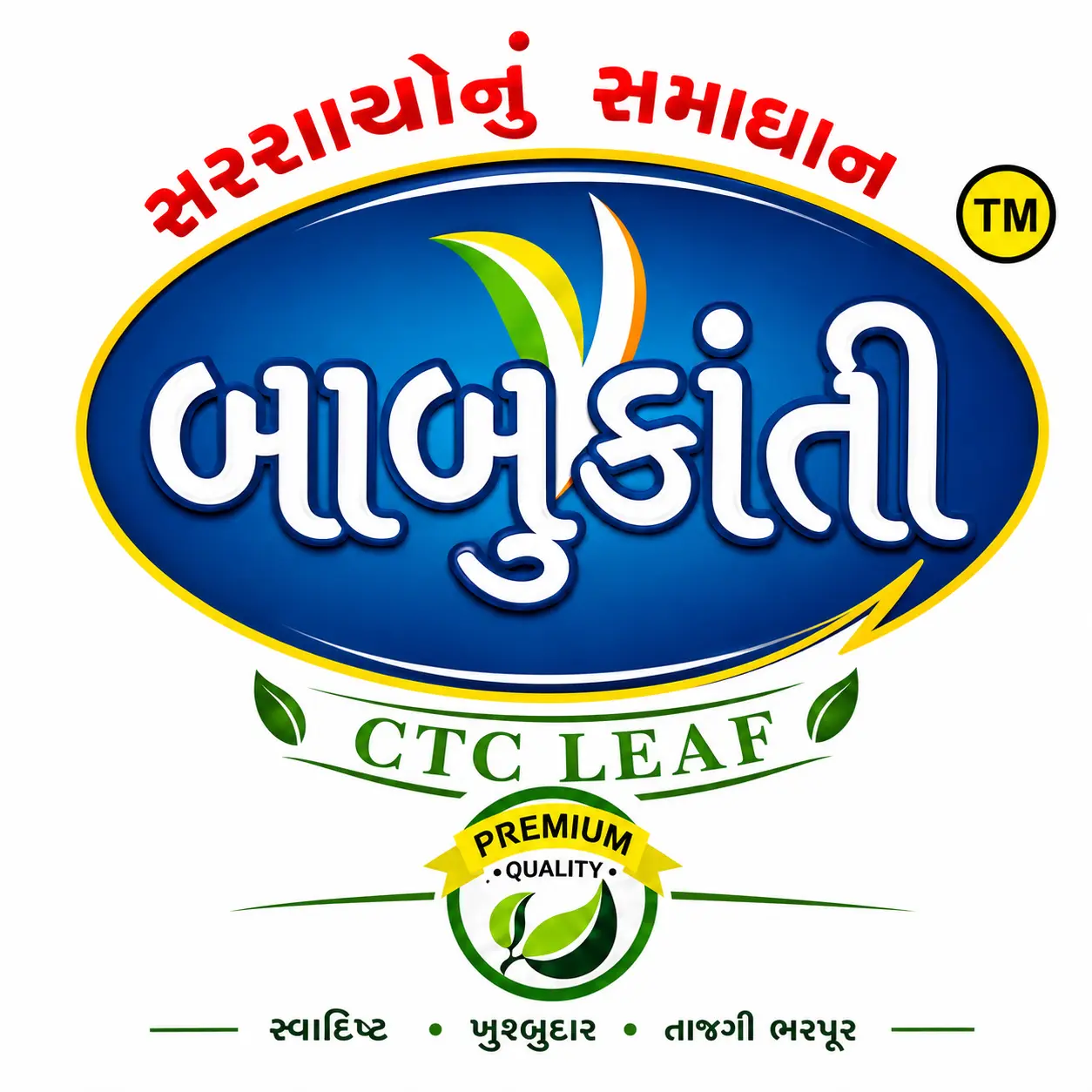 Babu Kanti logo